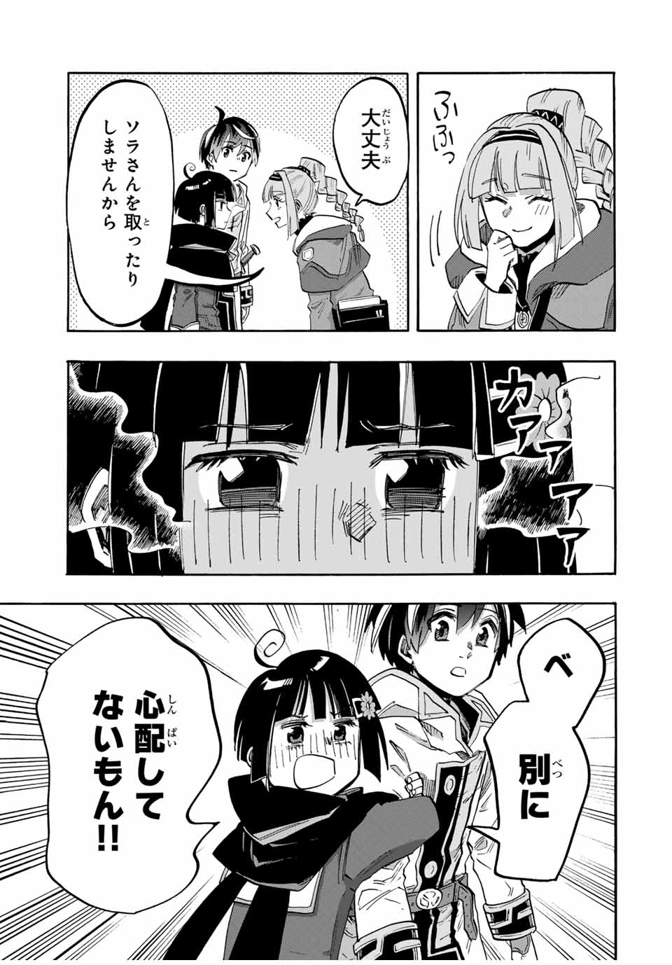 Isekai Walking Chap 95 - Next Chap 96