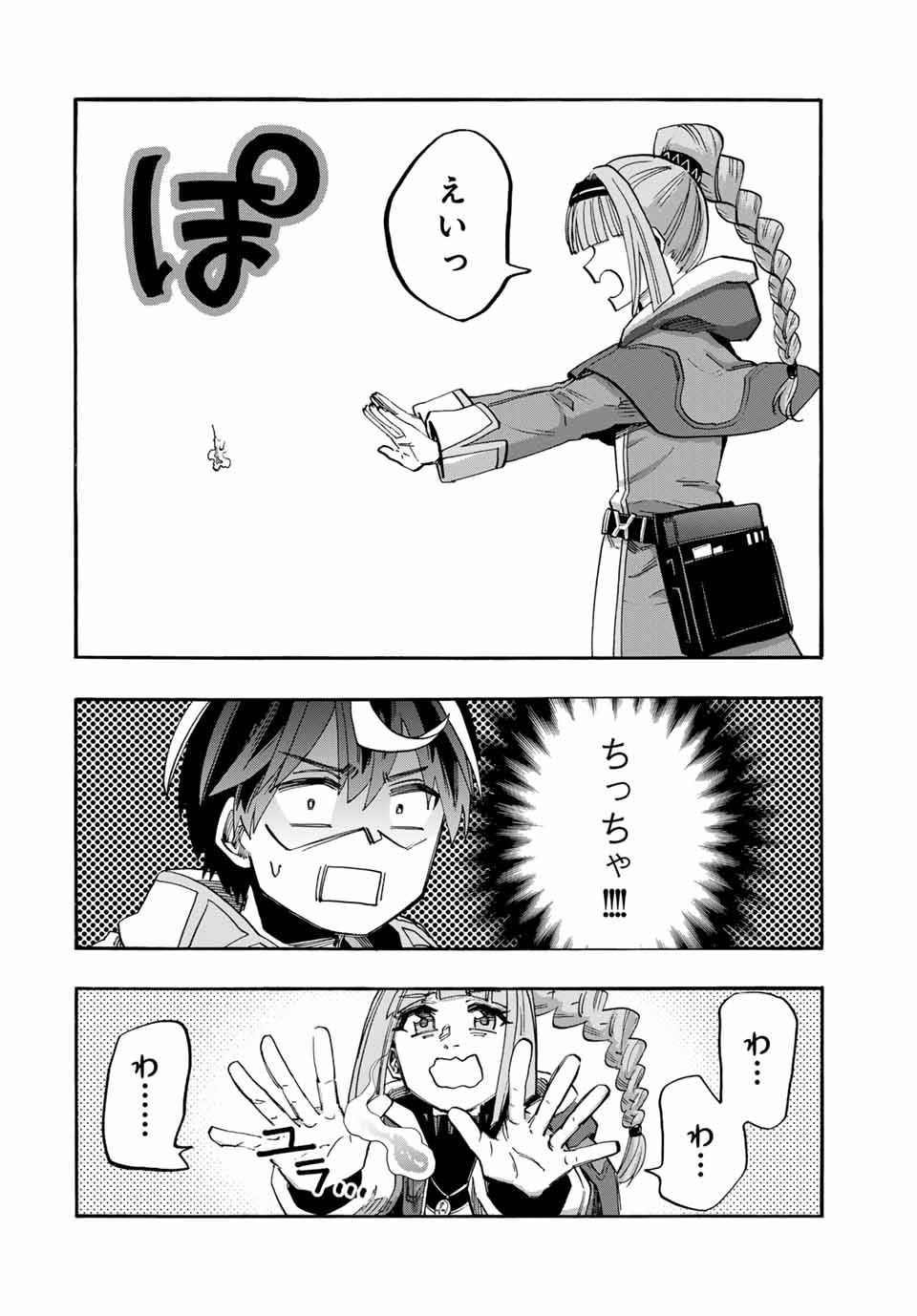 Isekai Walking Chap 96 - Next Chap 97