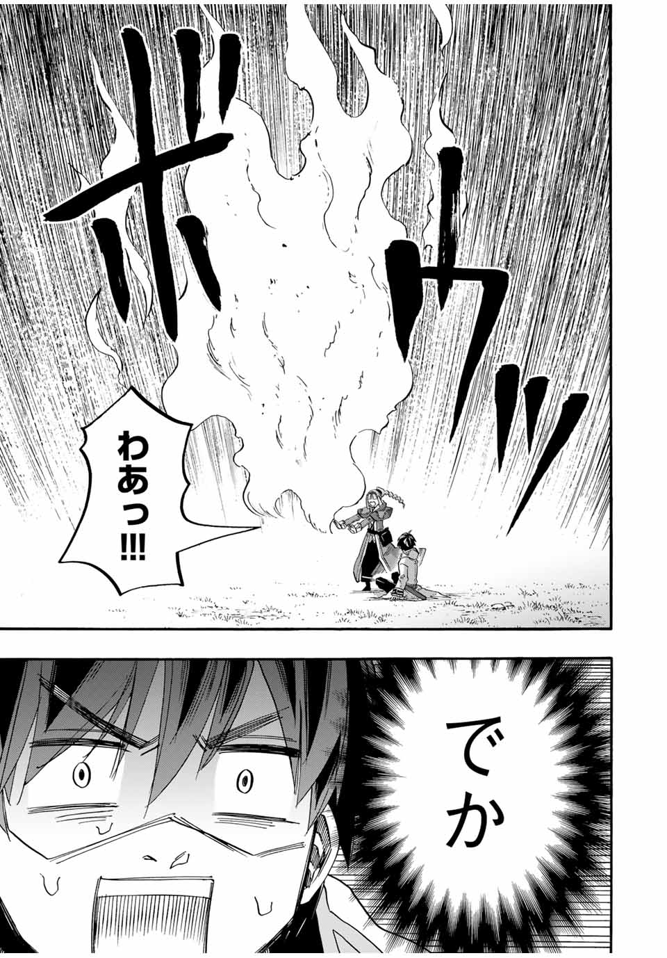 Isekai Walking Chap 96 - Next Chap 97