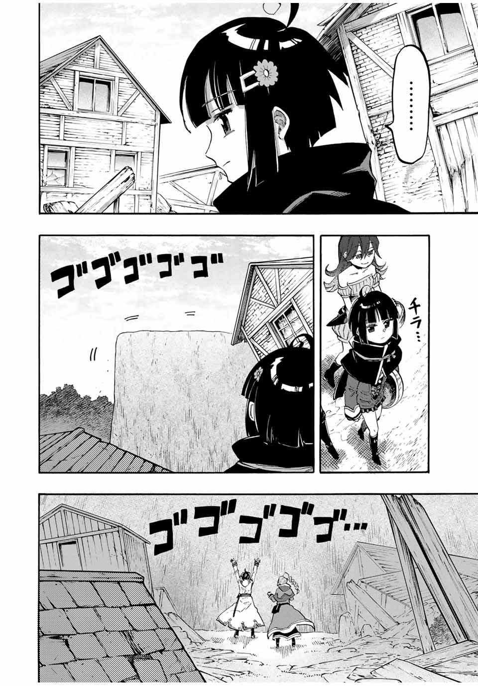 Isekai Walking Chap 98 - Next Chap 99