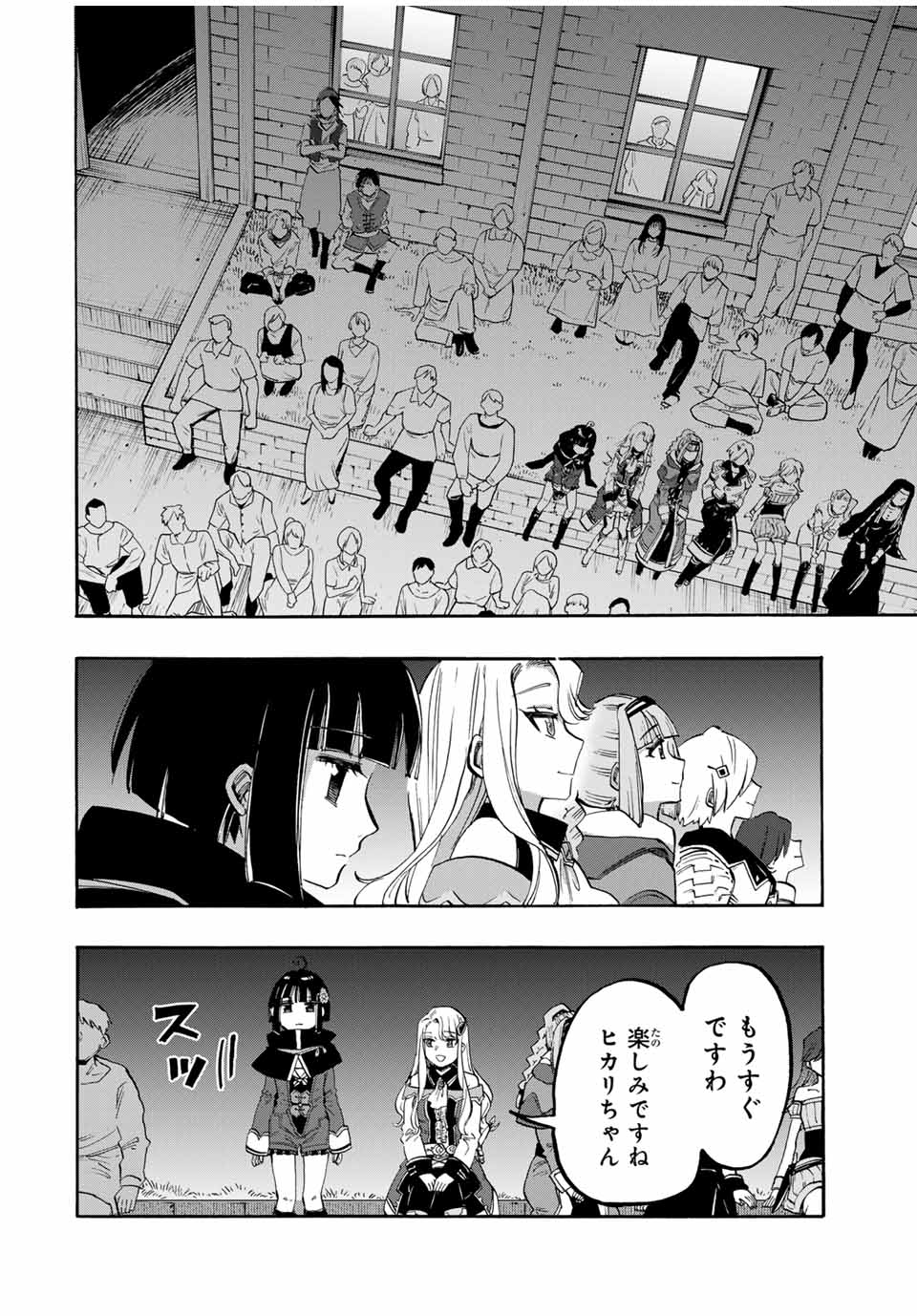 Isekai Walking Chap 98 - Next Chap 99