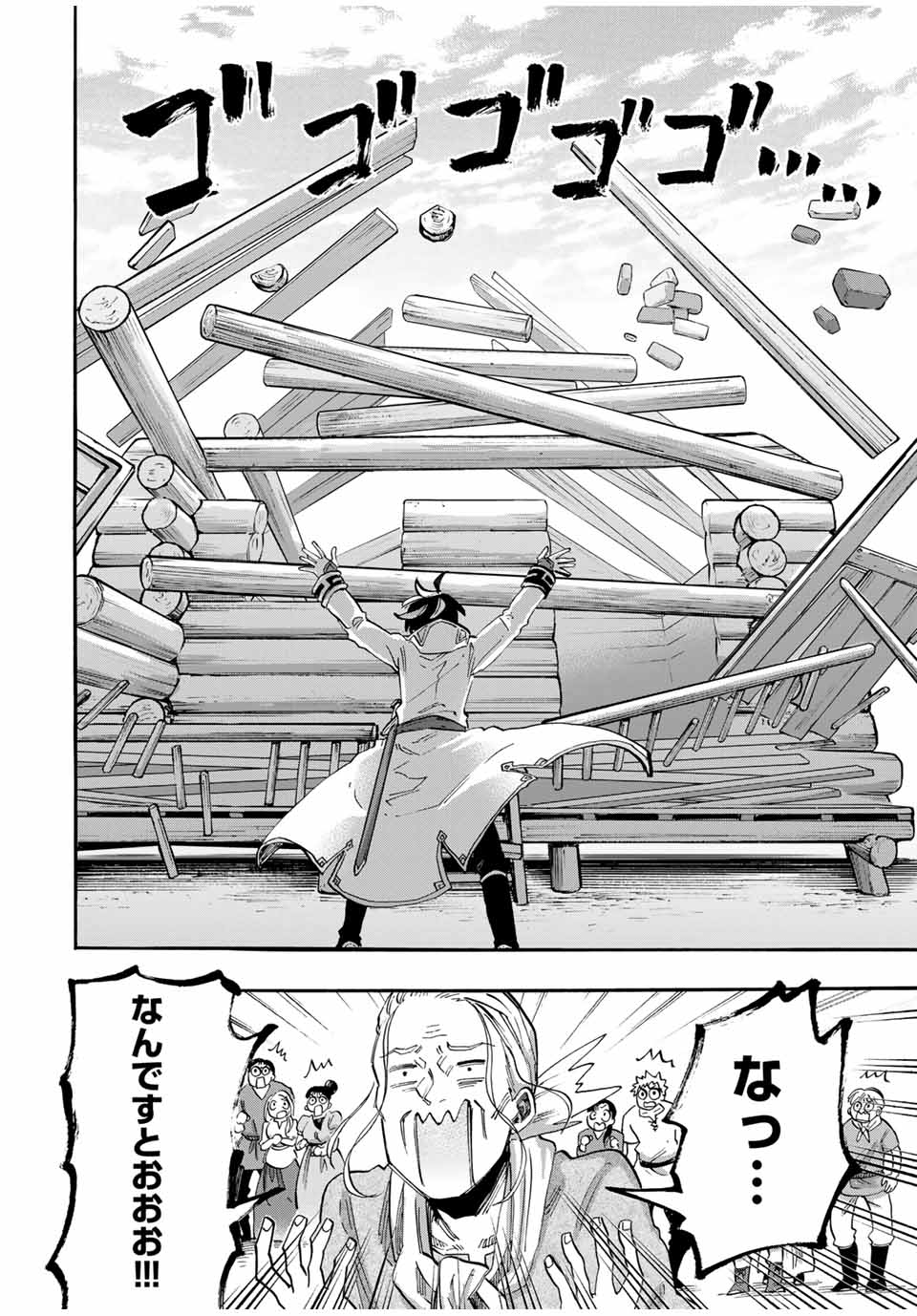 Isekai Walking Chap 99 - Next Chap 100