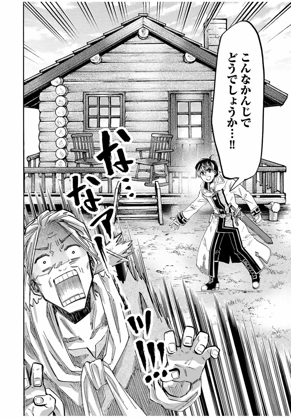 Isekai Walking Chap 99 - Next Chap 100