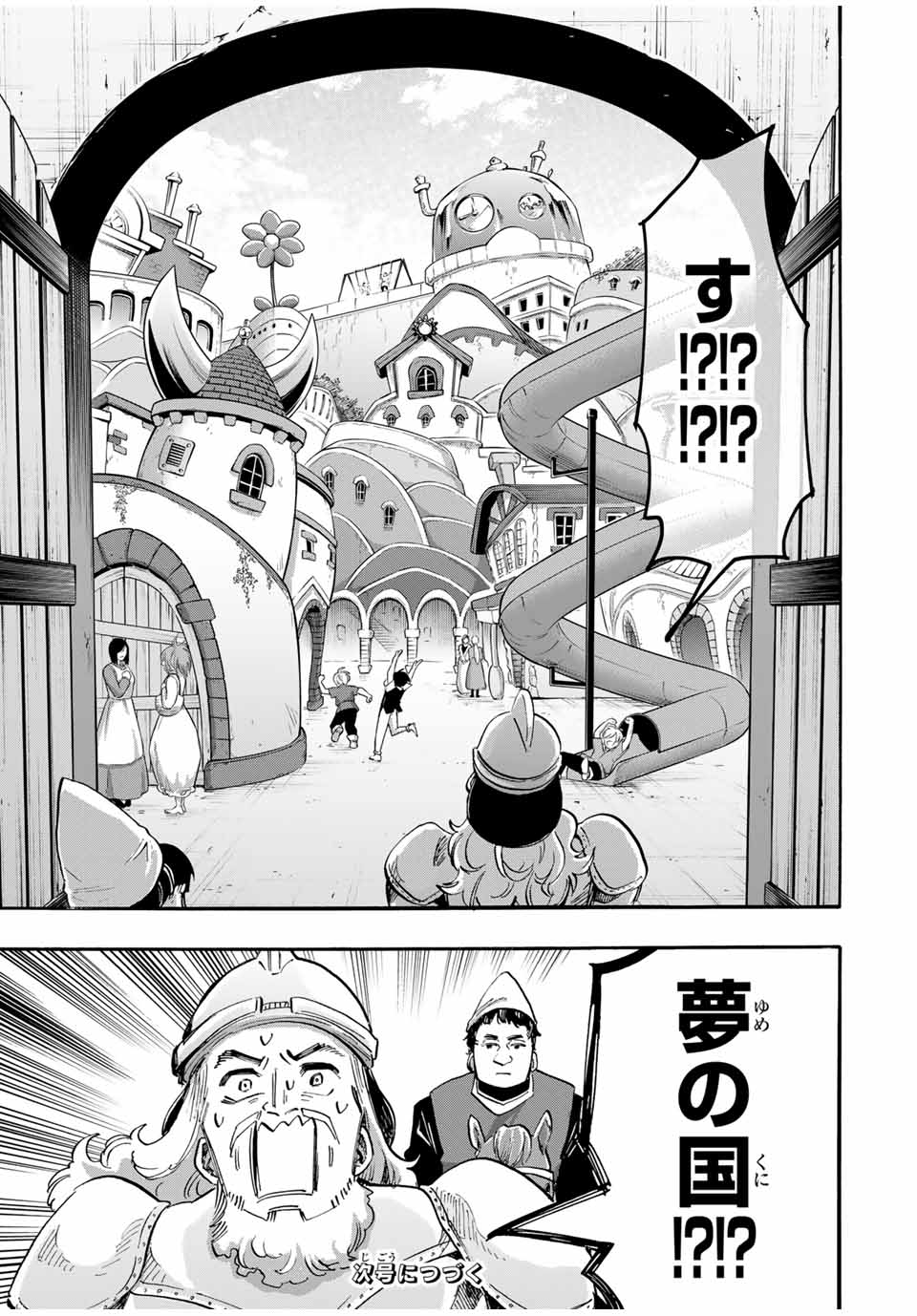 Isekai Walking Chap 99 - Next Chap 100