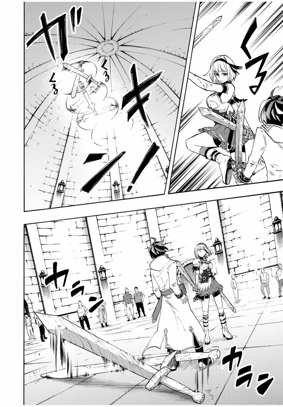 Isekai Walking Chap 9 - Next Chap 10