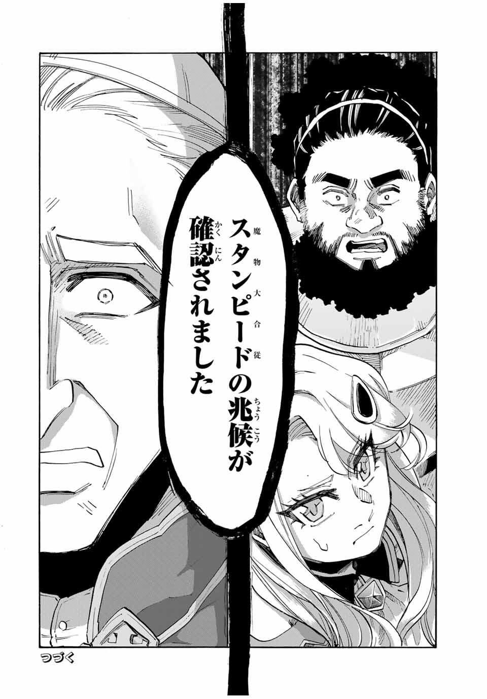 Isekai Walking Chap 130 - Next Chap 131