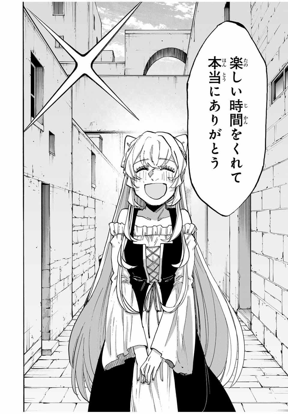 Isekai Walking Chap 131 - Next Chap 132