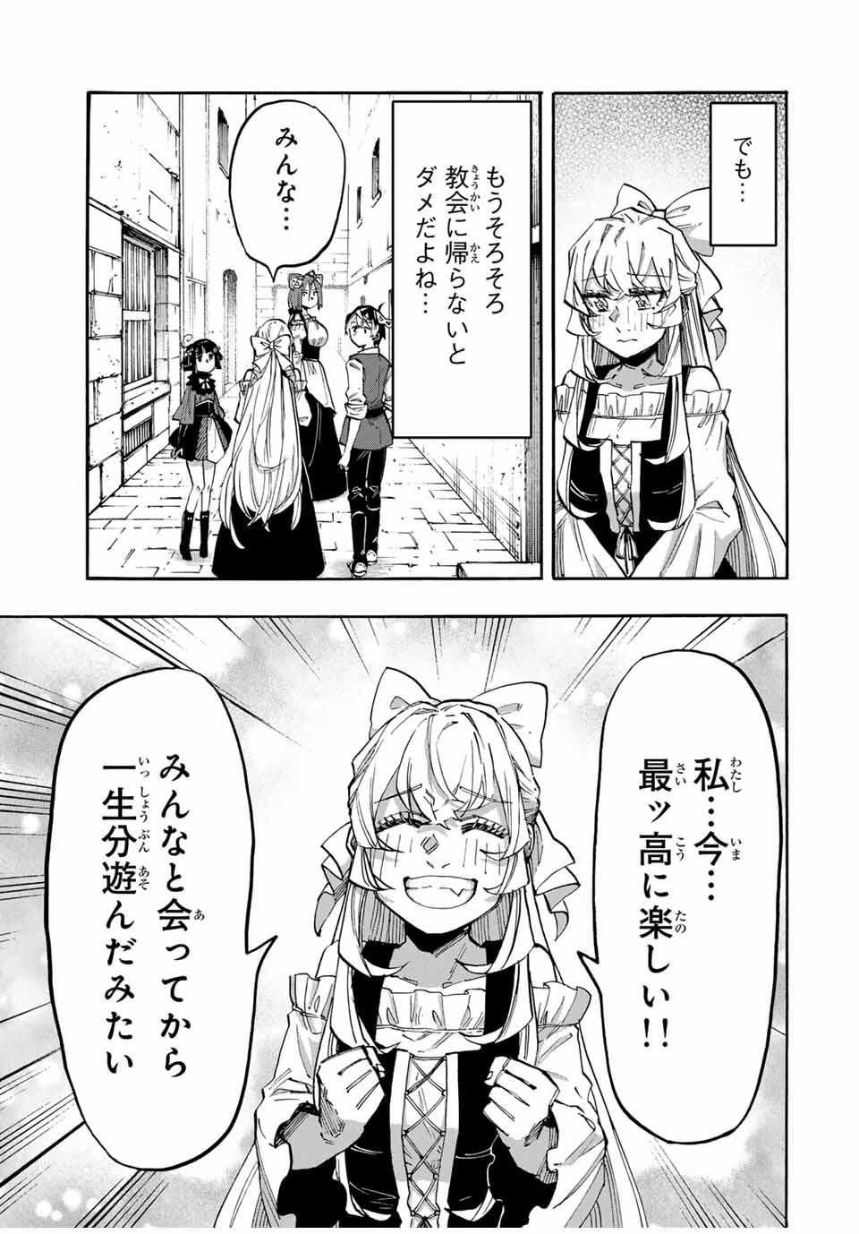 Isekai Walking Chap 131 - Next Chap 132