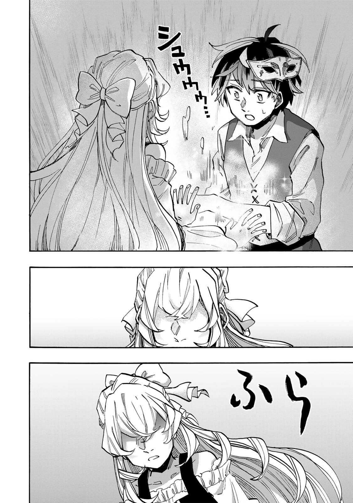 Isekai Walking Chap 132 - Next Chap 133