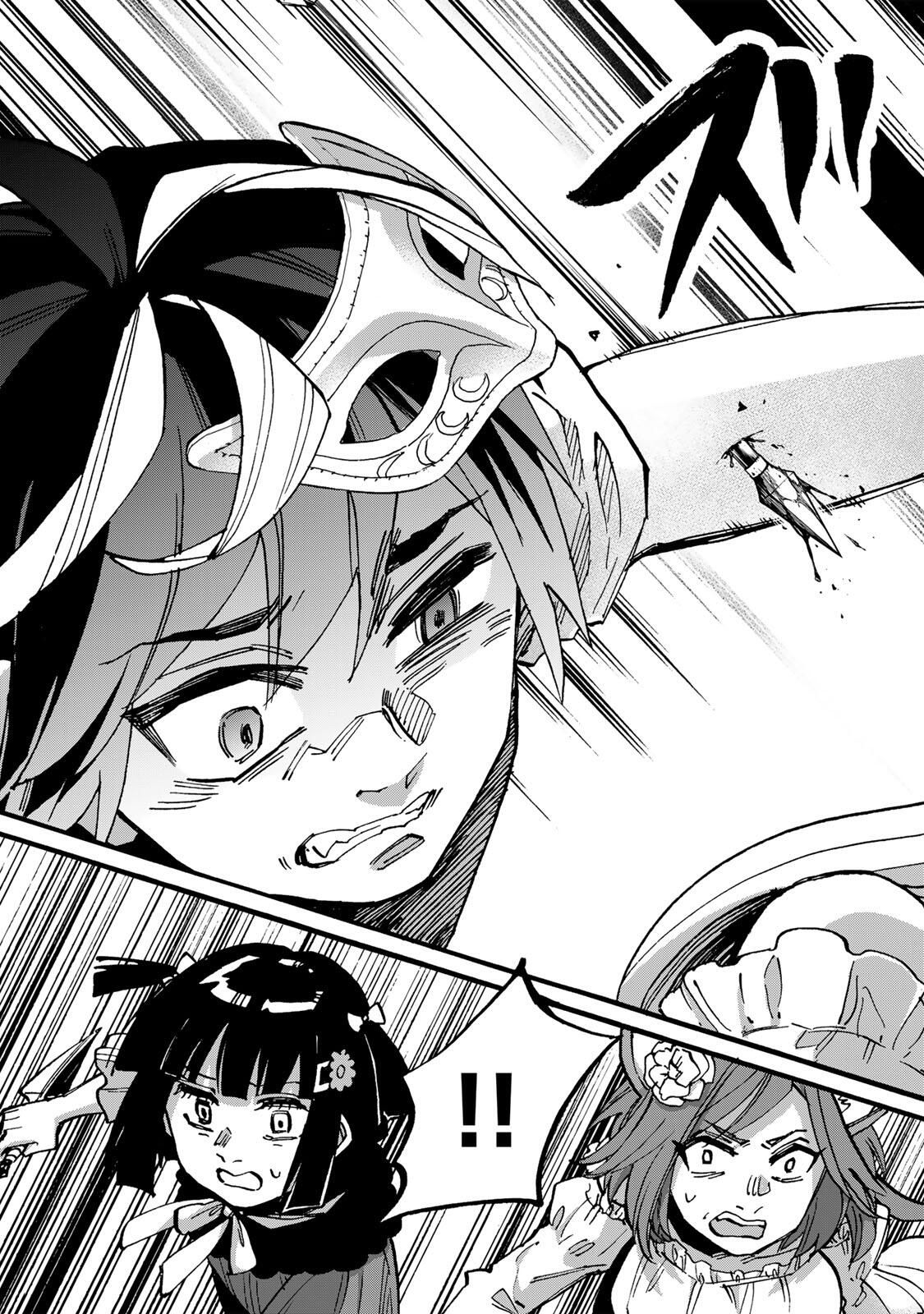 Isekai Walking Chap 132 - Next Chap 133