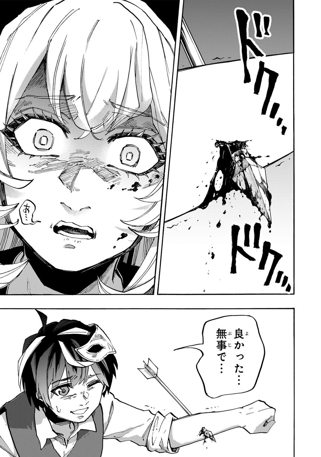 Isekai Walking Chap 132 - Next Chap 133