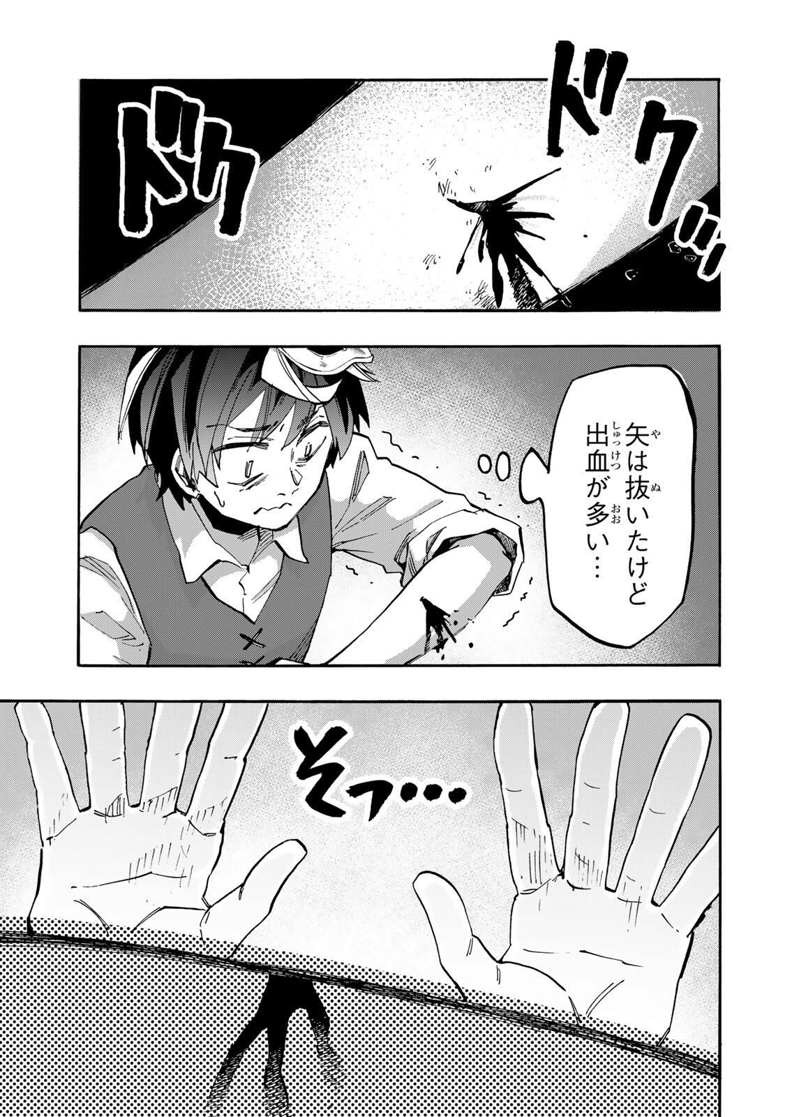 Isekai Walking Chap 132 - Next Chap 133