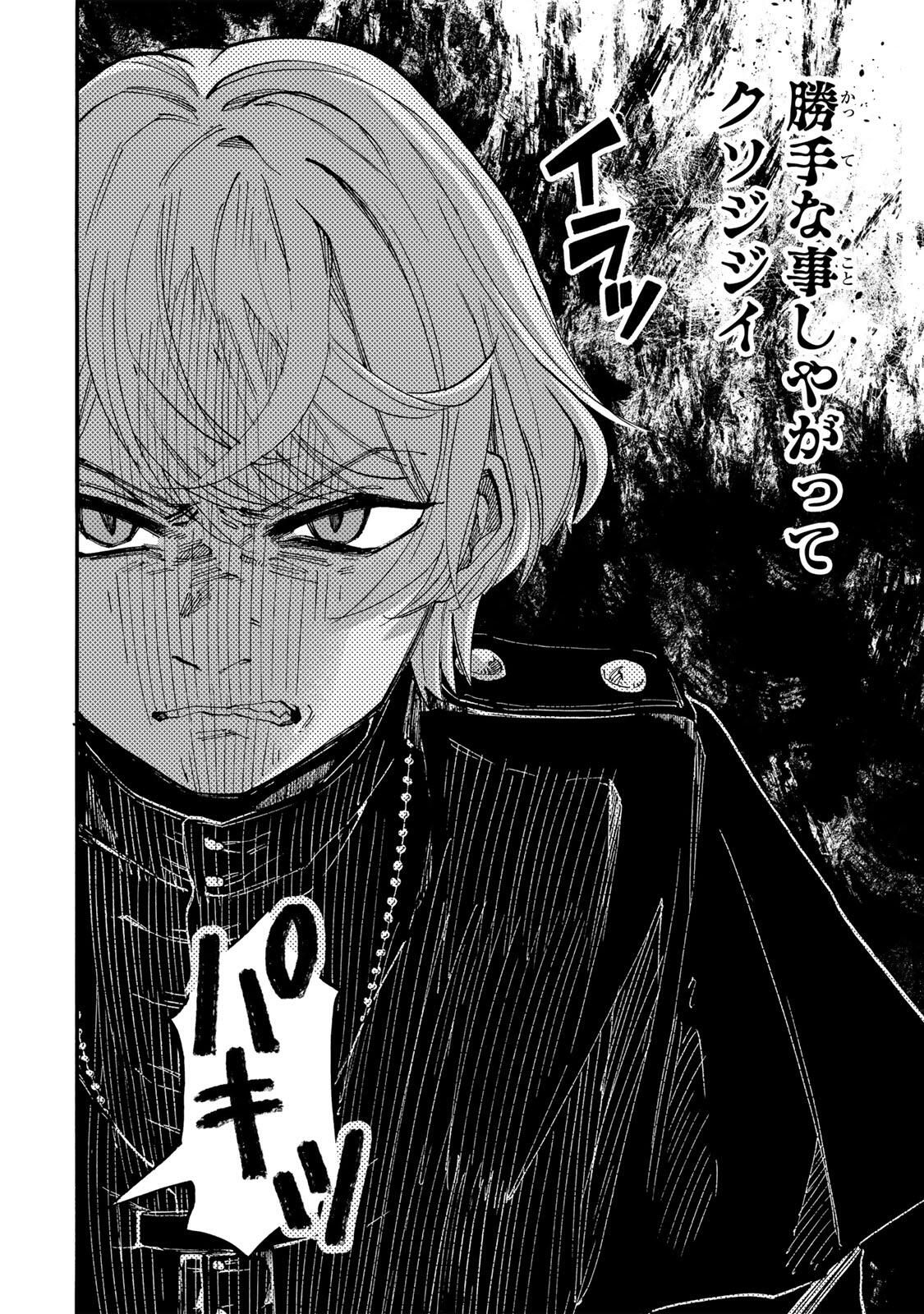 Isekai Walking Chap 133 - Next Chap 134