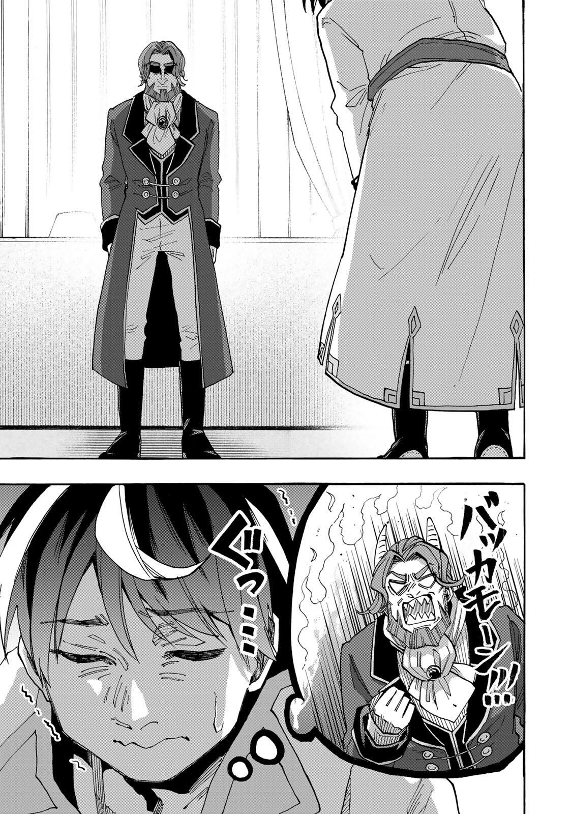 Isekai Walking Chap 133 - Next Chap 134