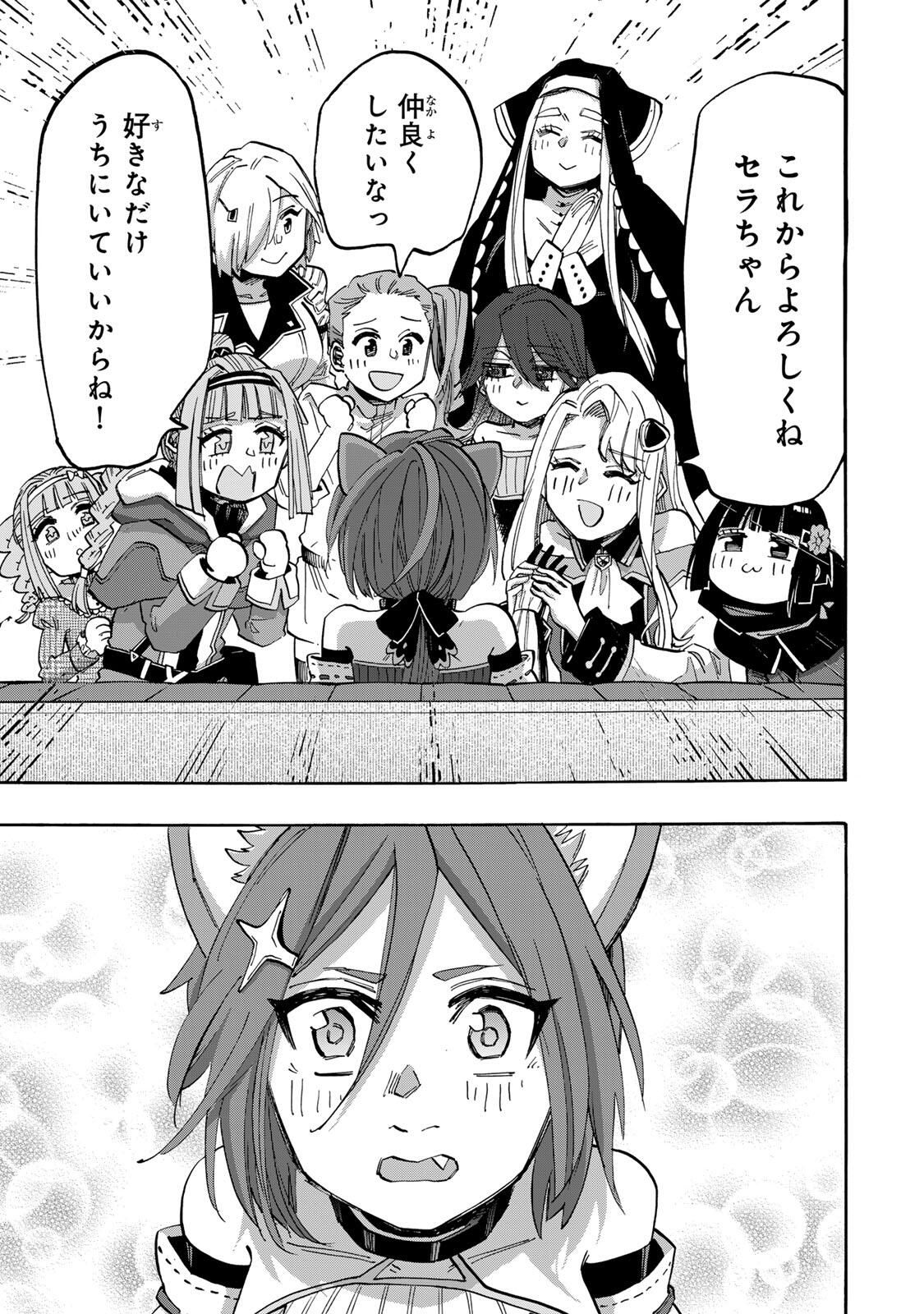 Isekai Walking Chap 134 - Next Chap 135