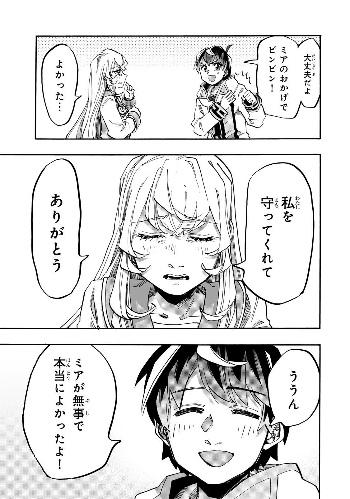 Isekai Walking Chap 135 - Next Chap 136