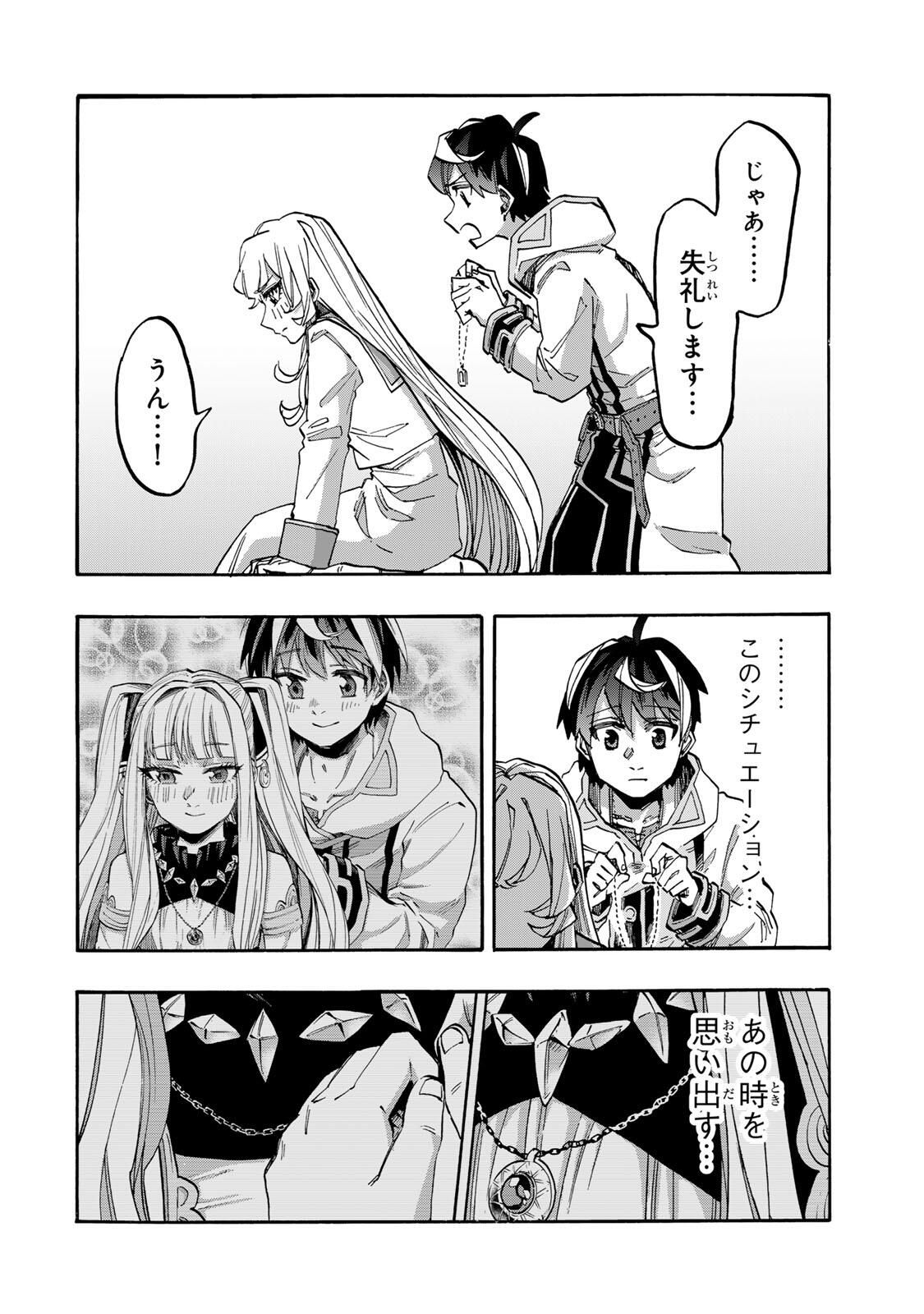 Isekai Walking Chap 135 - Next Chap 136