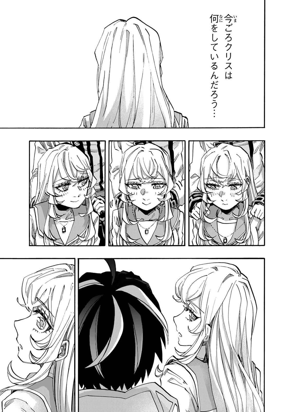 Isekai Walking Chap 135 - Next Chap 136