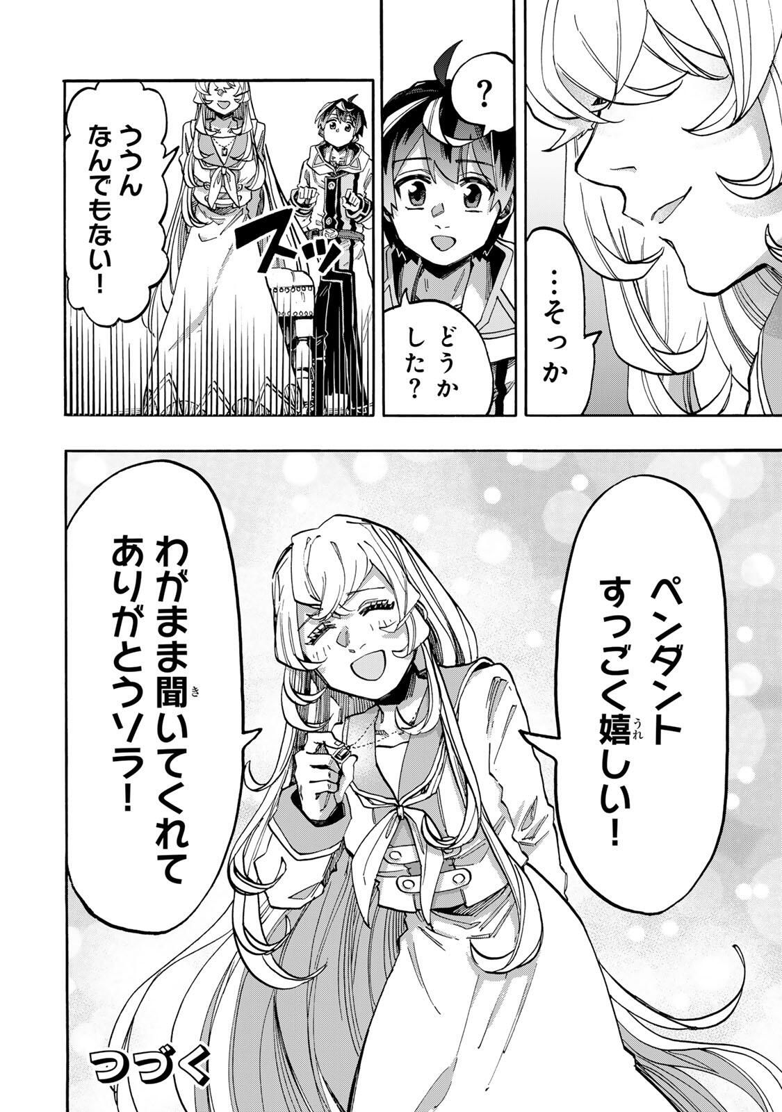 Isekai Walking Chap 135 - Next Chap 136