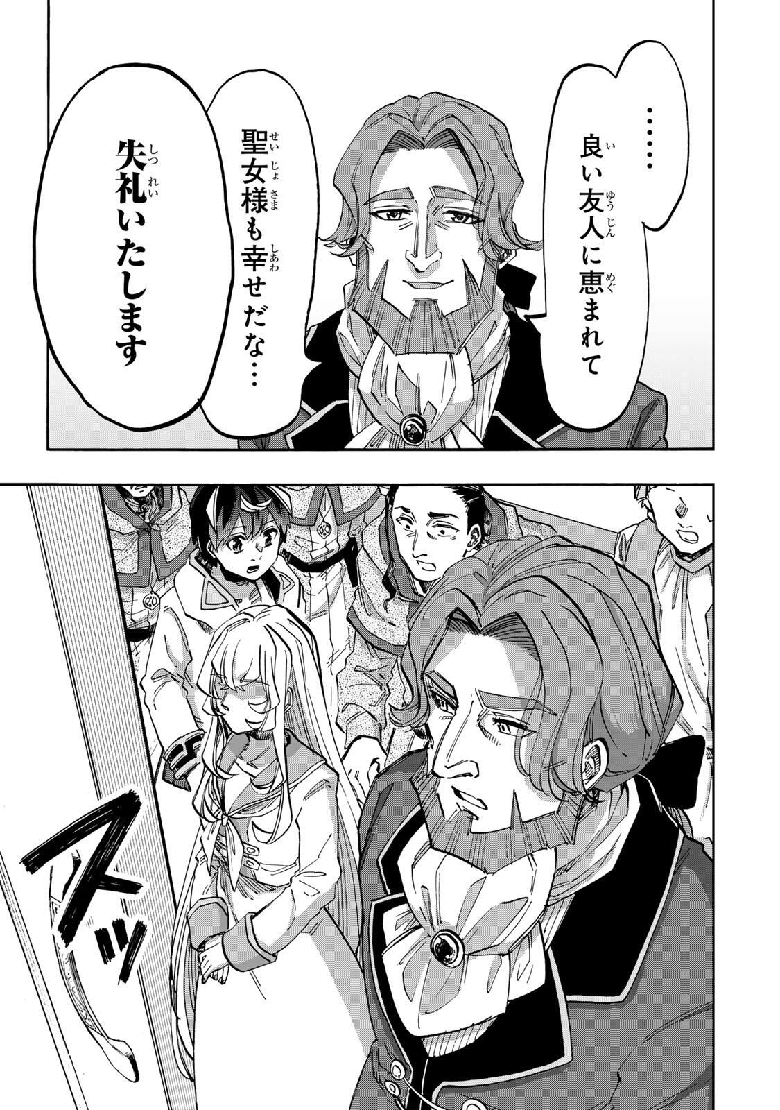 Isekai Walking Chap 135 - Next Chap 136