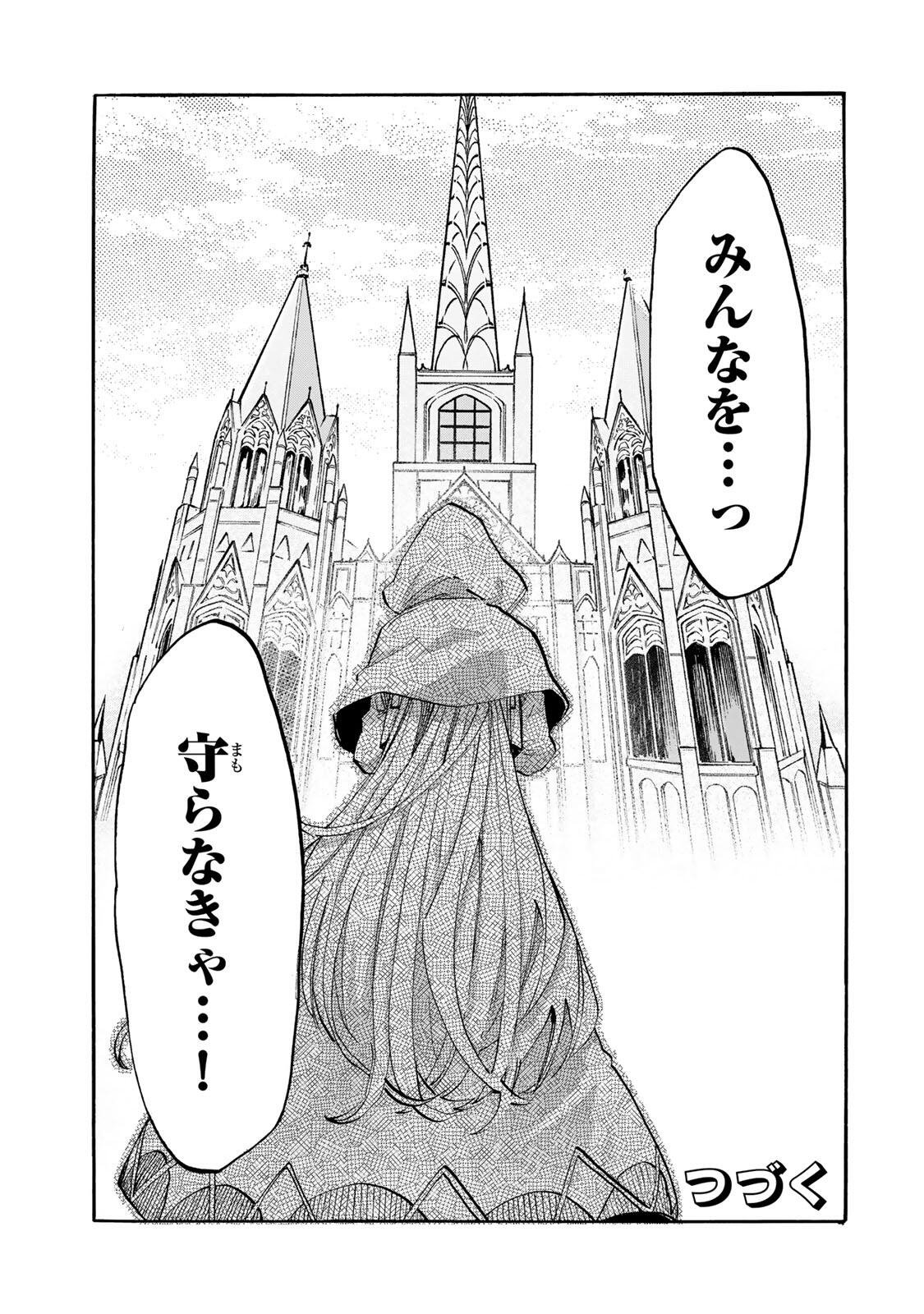 Isekai Walking Chap 136 - Next Chap 137