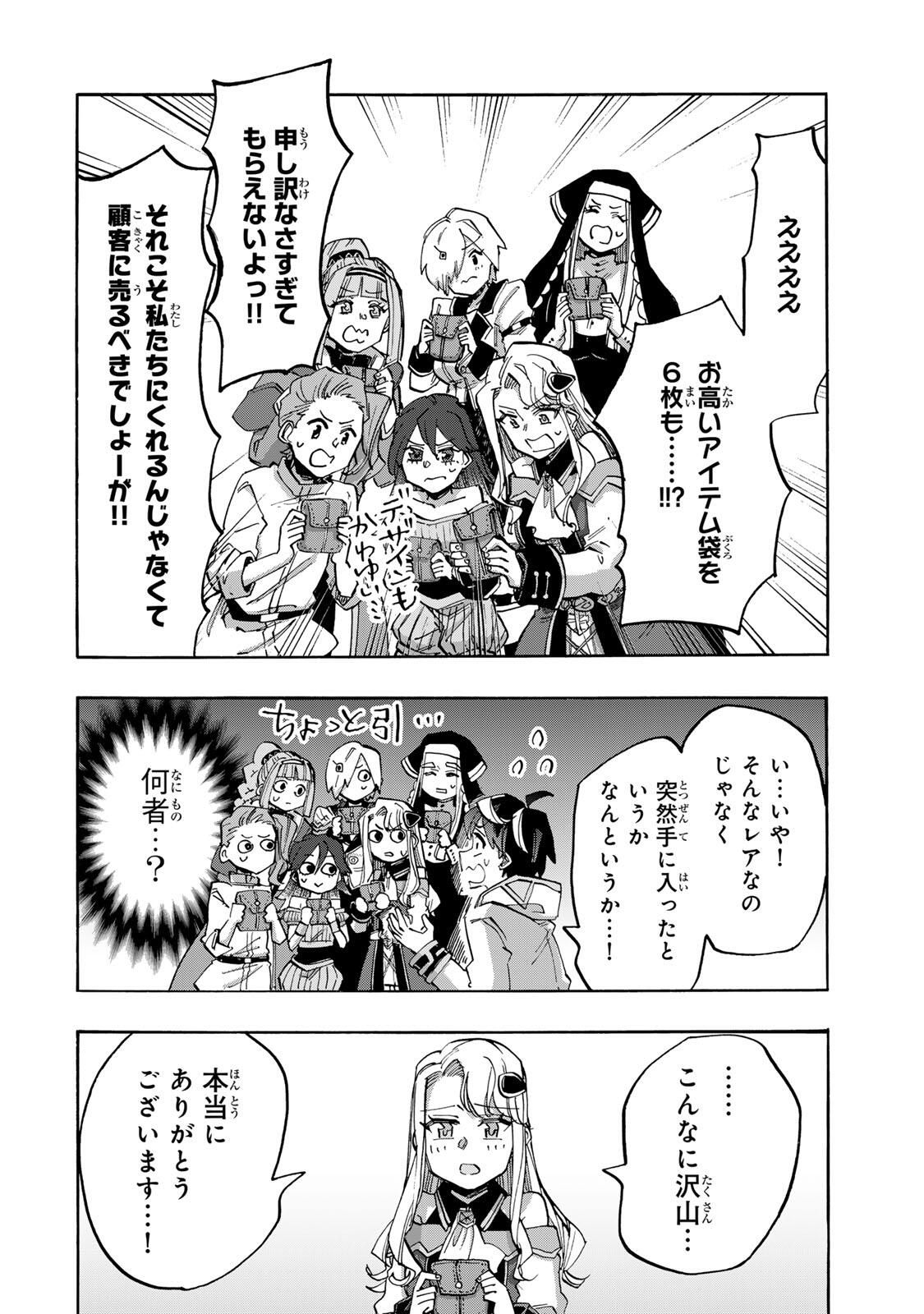 Isekai Walking Chap 137 - Next Chap 138