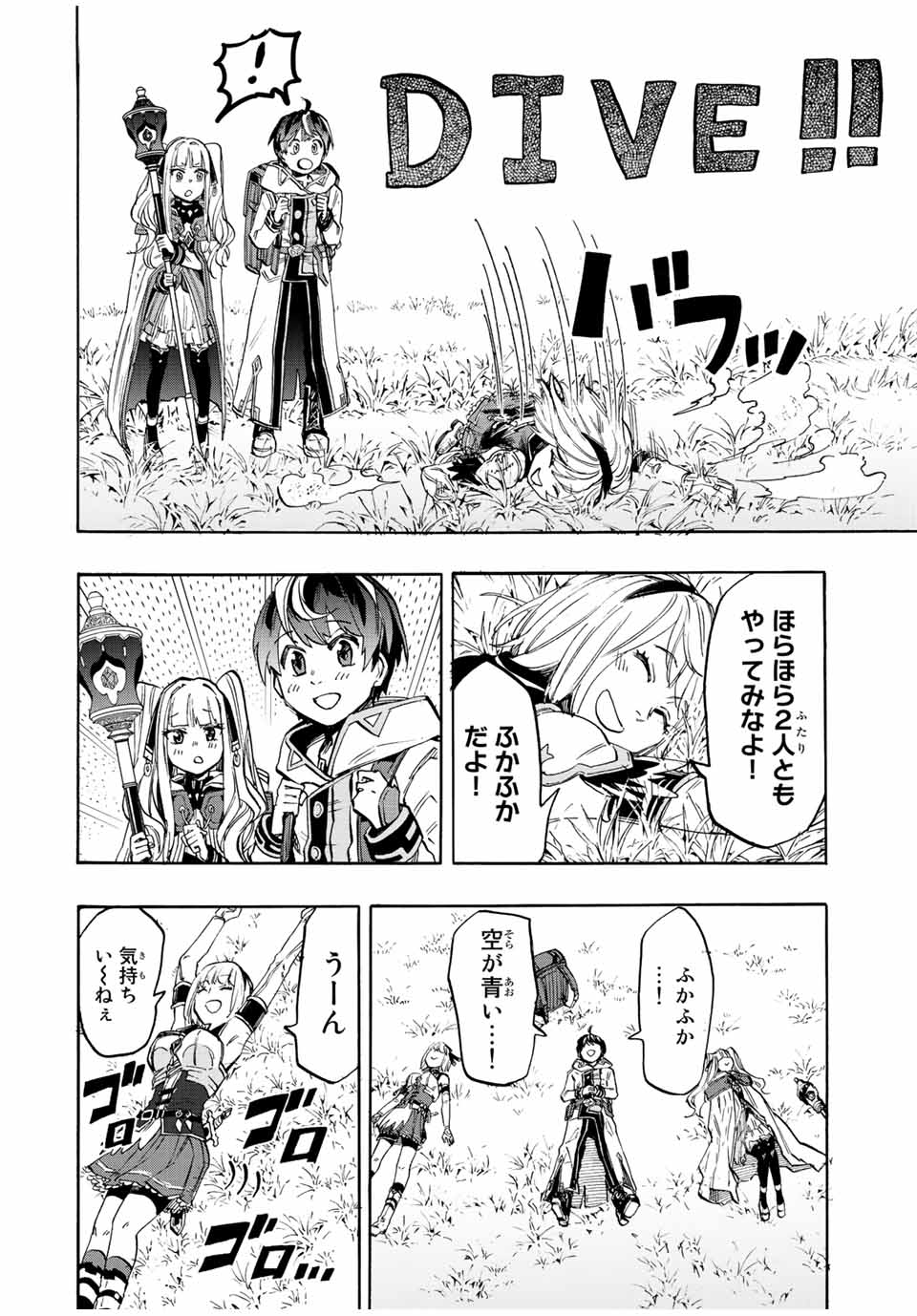 Isekai Walking Chap 10 - Next Chap 11