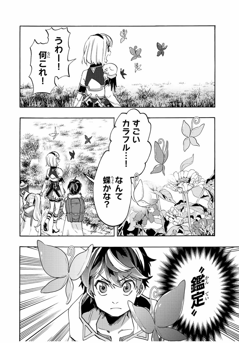 Isekai Walking Chap 10 - Next Chap 11