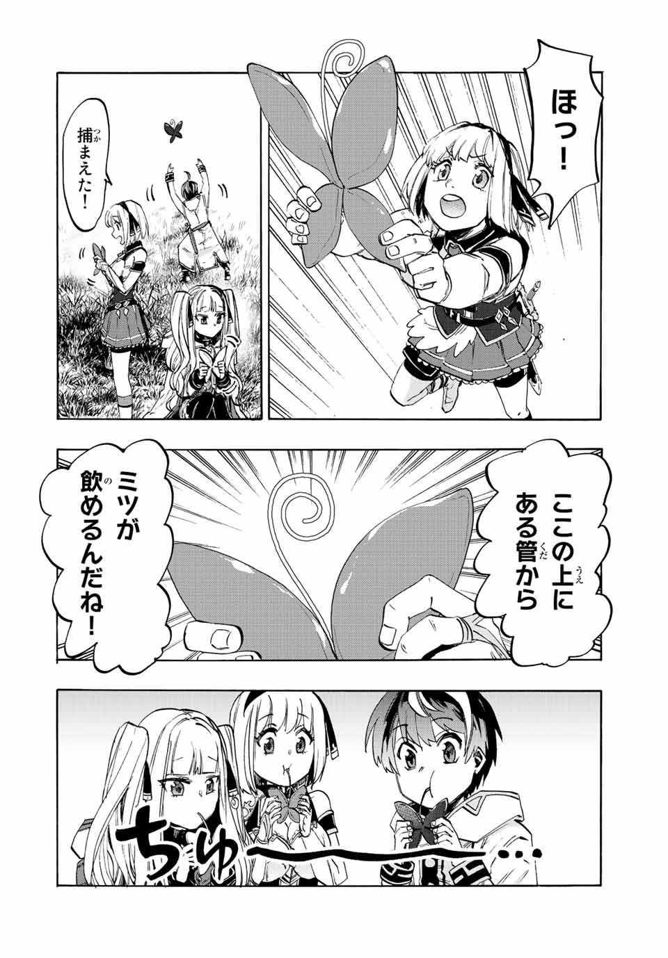 Isekai Walking Chap 10 - Next Chap 11