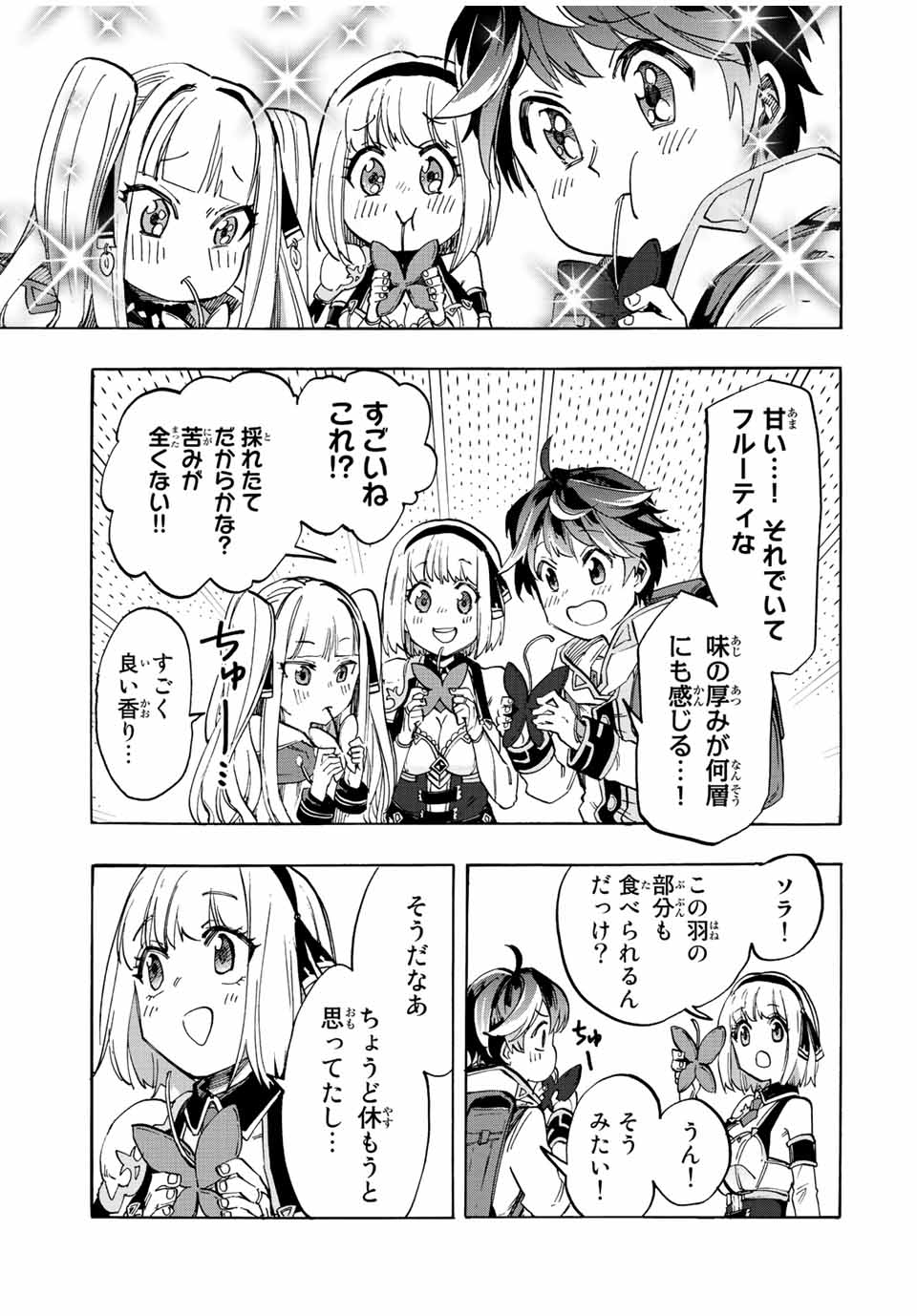 Isekai Walking Chap 10 - Next Chap 11