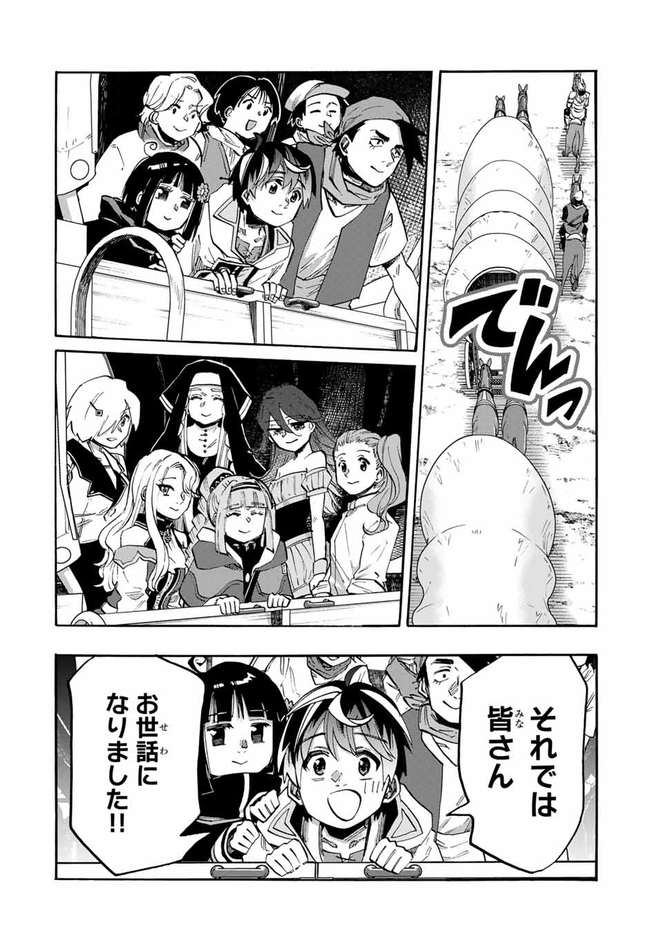 Isekai Walking Chap 100 - Next Chap 101