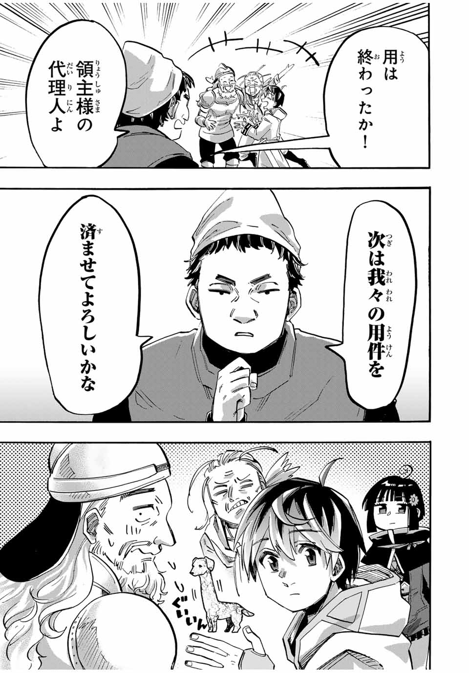 Isekai Walking Chap 100 - Next Chap 101