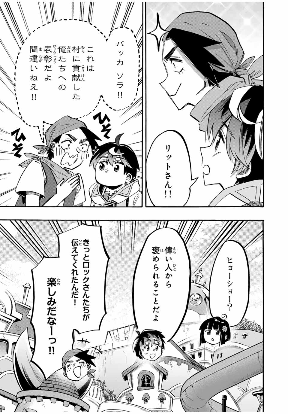 Isekai Walking Chap 100 - Next Chap 101