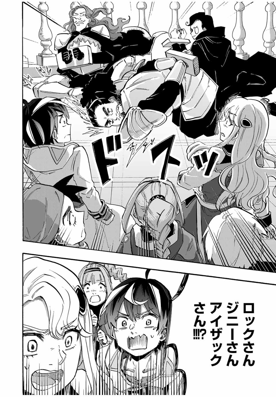 Isekai Walking Chap 101 - Next Chap 102