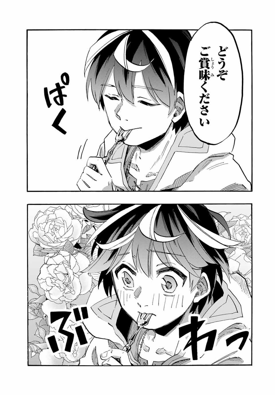 Isekai Walking Chap 105 - Next Chap 106