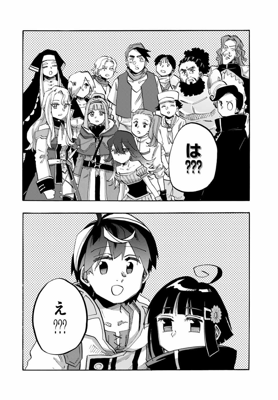 Isekai Walking Chap 109 - Next Chap 110