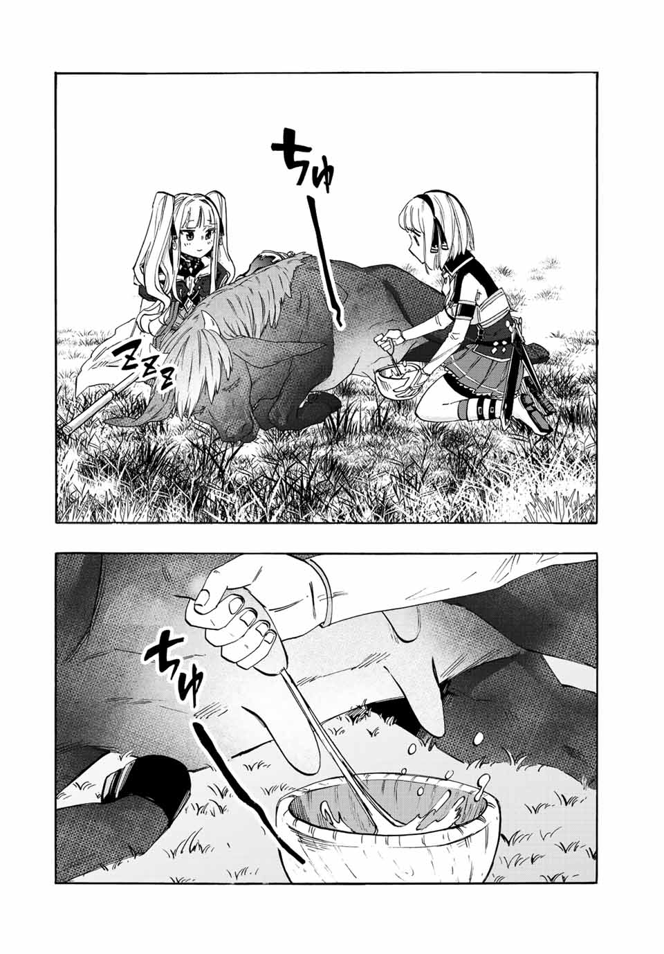 Isekai Walking Chap 11 - Next Chap 12