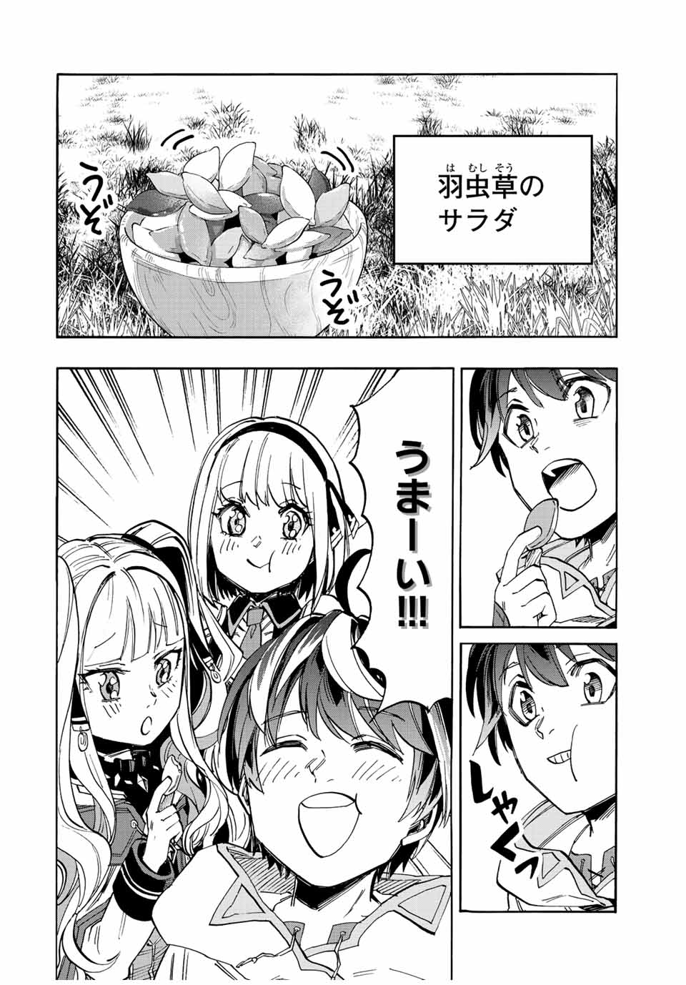 Isekai Walking Chap 11 - Next Chap 12