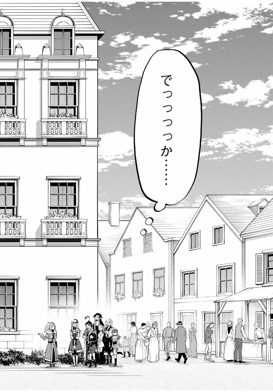 Isekai Walking Chap 110 - Next Chap 111