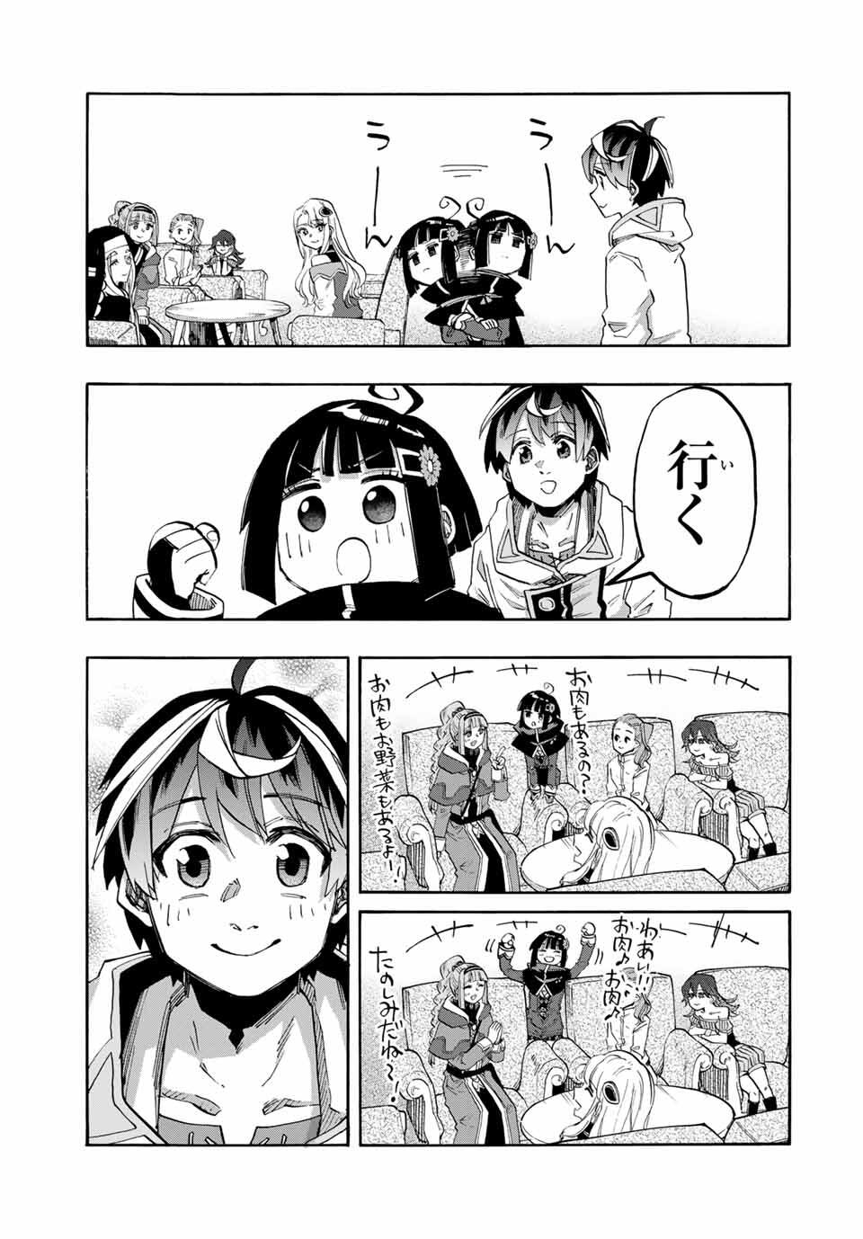 Isekai Walking Chap 111 - Next Chap 112