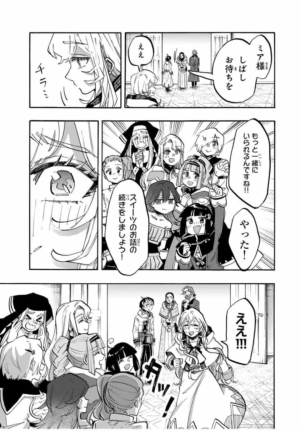 Isekai Walking Chap 114 - Next Chap 115