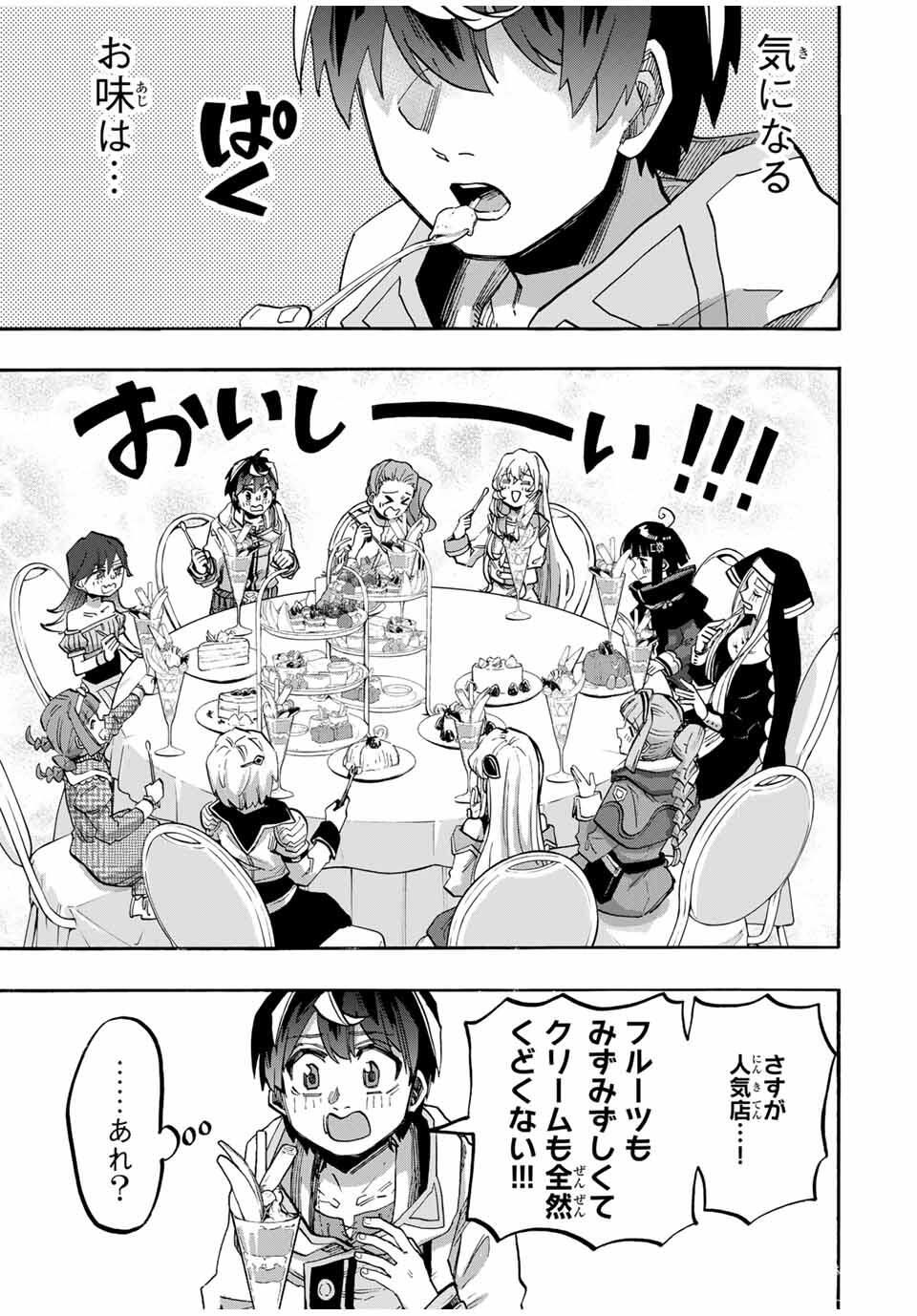 Isekai Walking Chap 115 - Next Chap 116