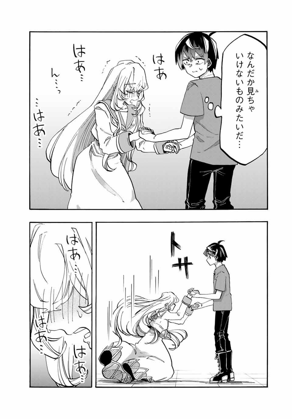 Isekai Walking Chap 119 - Next Chap 120