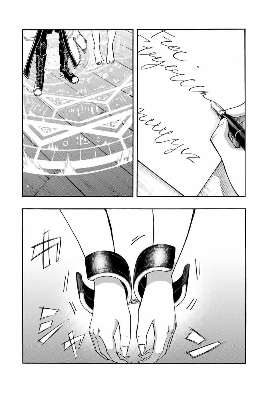 Isekai Walking Chap 122 - Next Chap 123