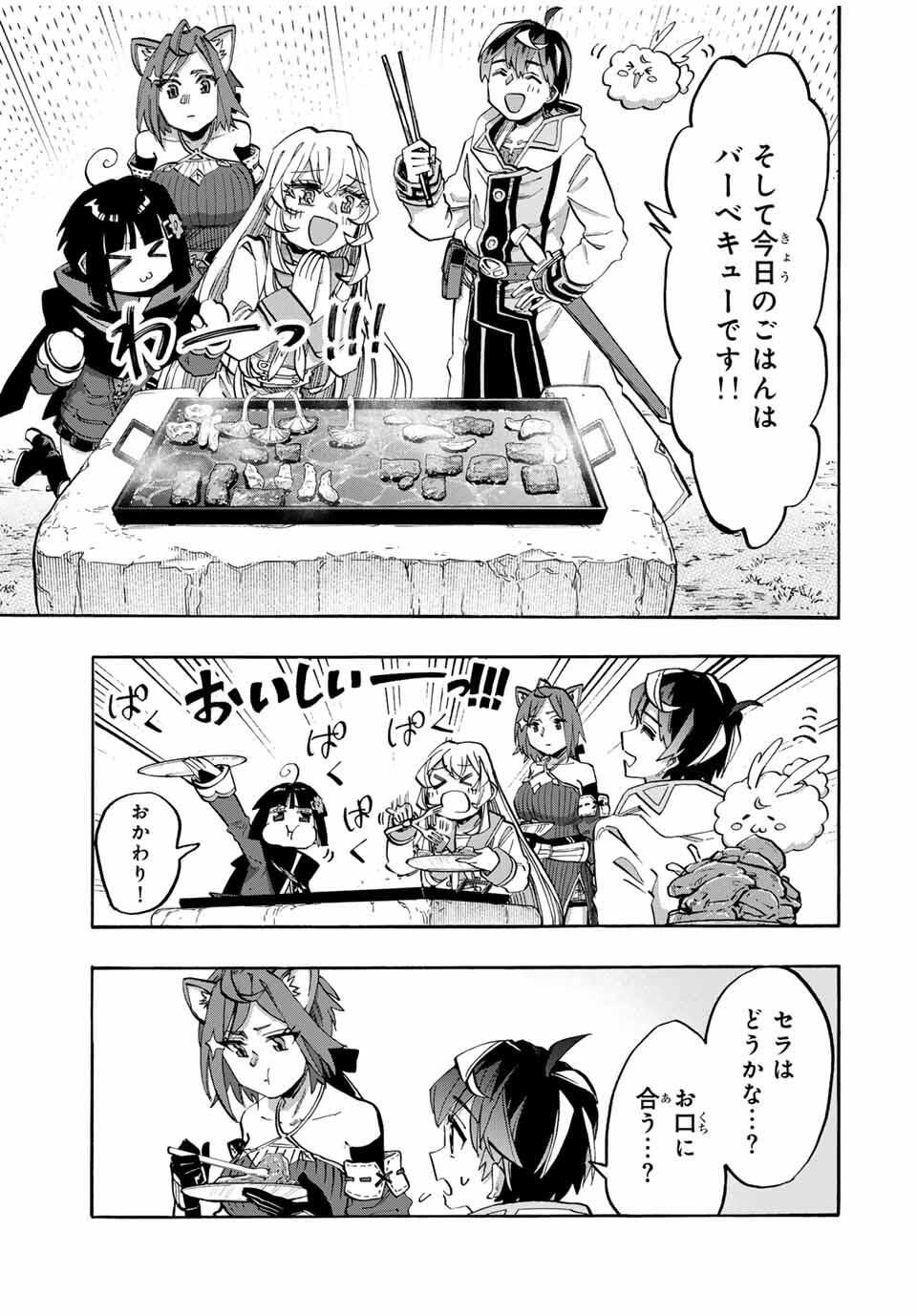 Isekai Walking Chap 124 - Next Chap 125