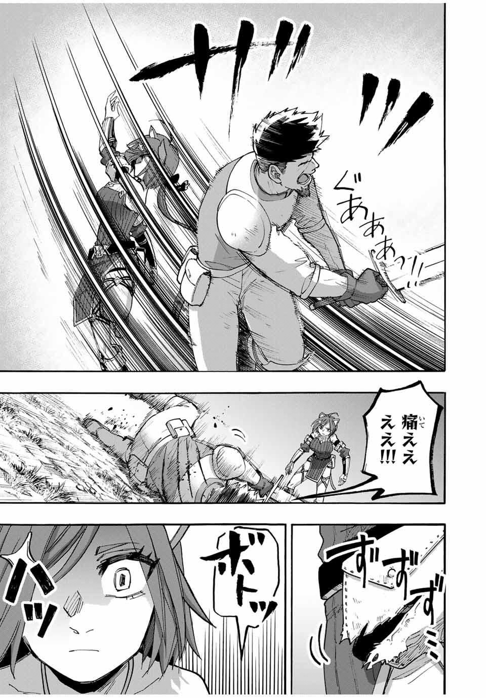 Isekai Walking Chap 125 - Next Chap 126