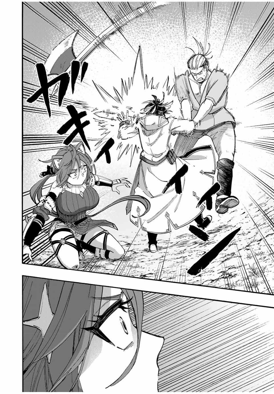 Isekai Walking Chap 126 - Next Chap 127