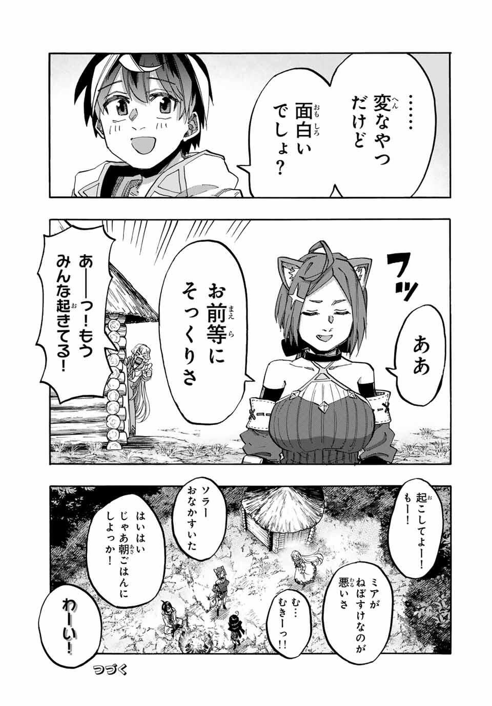 Isekai Walking Chap 129 - Next Chap 130