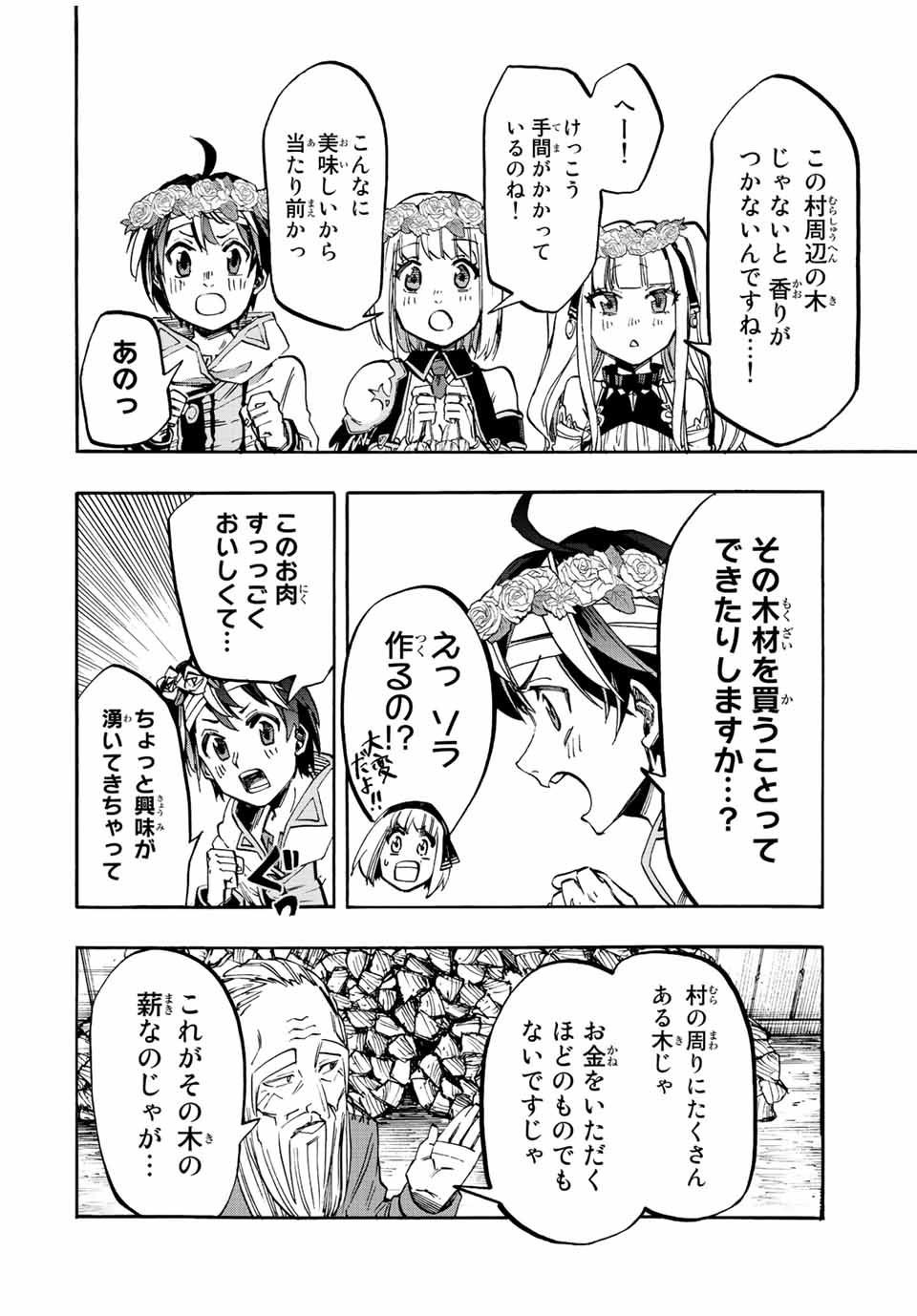 Isekai Walking Chap 17 - Next Chap 18