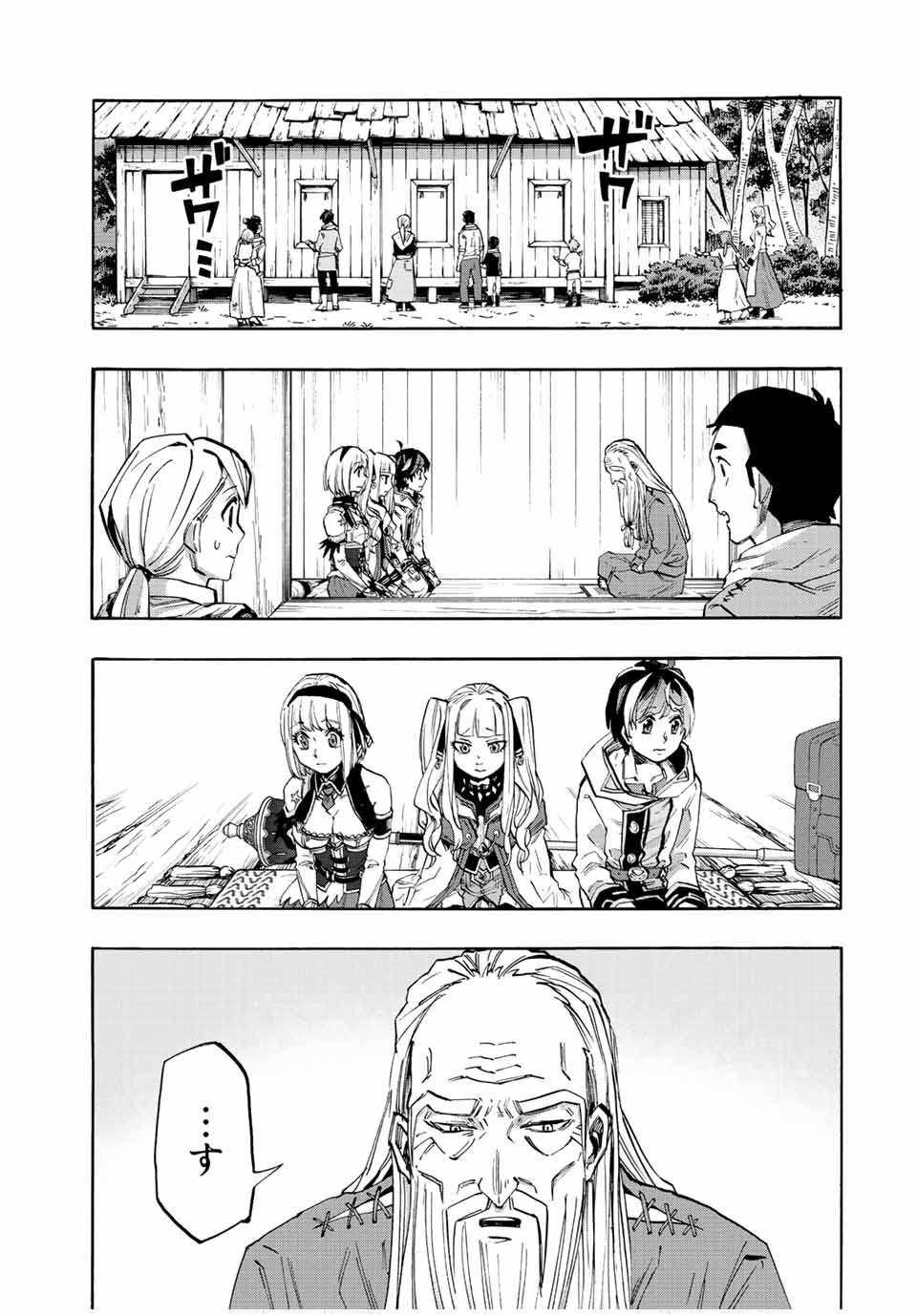 Isekai Walking Chap 14 - Next Chap 15